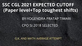 SSC CGL 2021 ANALYSIS|CGL 2021 ANALYSIS| cgl 2021 expected cutoff|ssc cgl expected cutoff|CGL