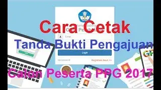 Cara Cetak Tanda Bukti Pengajuan Calon Peserta PPG 2017
