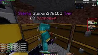 с богатого миста на анке) с алм))))