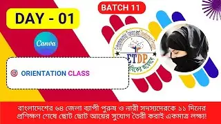 Orientation Class| Batch 11| ETDP