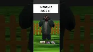 Где-то в 2000-х 🤣 #shorts #юмор #хочуврекомендации