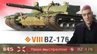 ВГ ВВОДИТ ОЧЕНЬ ИНТЕРЕСНЫЙ ТАНК В РАНДОМ 