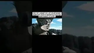 Совершенное существо))  