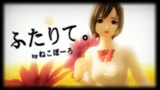MEIKO V3 ''Together. (ふたりで。)'' VOCALOID4カバー (Eng Sub)