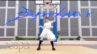 aespa (에스파) - 'Supernova' Dance Cover
