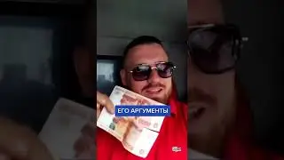 Когда попросили похранить груз в машине #Shorts
