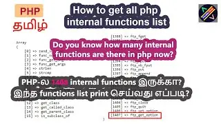 How to get all Functions List in php tamil | Internal functions list in php tamil
