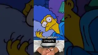 5% взрослых разговаривают во сне…