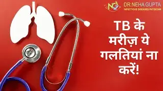 Tuberculosis Treatment I Anti-TB drugs I Potential Side-effects I Precautions #tb #tuberculosis
