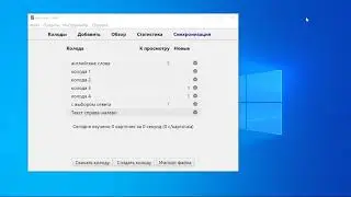 [2021] Anki: Как настроить поле для текста справо-налево?