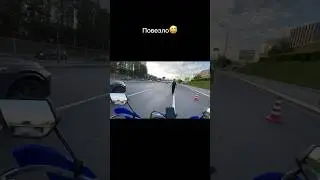 Когда сегодня твой день 