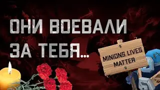 ЛИГА ЛЕГЕНД - ИГРА ДЛЯ ПСИХОПАТОВ И МАНЬЯКОВ 
