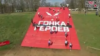 Гонка героев Трейлер 2016
