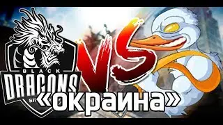 Бразилия против Sluper Opencup2018