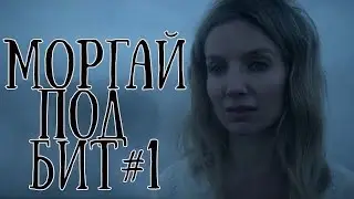 КРУТАЯ ПОДБОРКА ФИЛЬМОВ - Под музыку #фильмы
