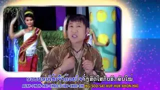 ອະດີດຮັກຝັງໃຈ - ສົມ ແສງອາລຸນ New Lao Song Karaoke