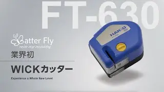 HAKKO FT-630 wick cutter automatic tool