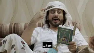 العم ناجي بيتكلم انجليزي🤣💔😂