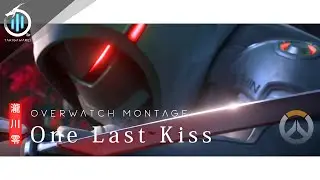 【瀧川零・源氏剪輯】入坑1年半「One Last Kiss」228小時的修行之路！ 放下過去迎向新生，一切都會過去的！ TAKI Genji Montage【Overwatch 鬥陣特攻】
