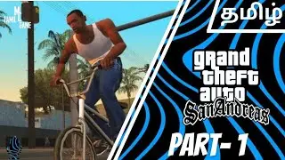 GTA : San Andreas | Story Mode Gameplay in தமிழ் #gtasanandreas #gtatamil mc tamil game