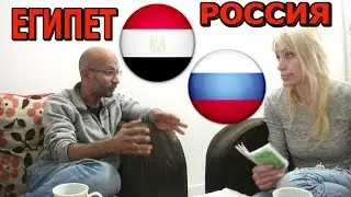 EGYPT 2018: 10 QUESTIONS TO EGYPTIAN HUSBAND ❓❓❓ (English subtitles)