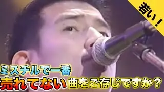 【1枚目シングル】Mr.Children 君がいた夏について楽曲考察をしました！