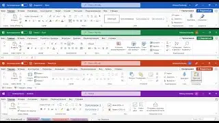 Первый взгляд на Office 2022 в сравнении с Office 2019.