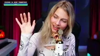 В твоих глазах - Саша Капустина (кавер со стрима)