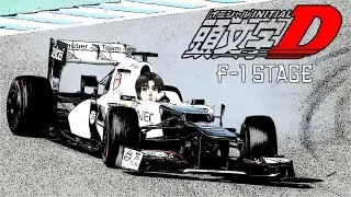 Initial R - F-1 Stage