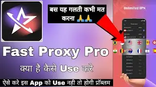 Fast Proxy Pro || Fast Proxy Pro App Kaise Use Kare | How To Use Fast Proxy Pro | Fast Proxy Pro App