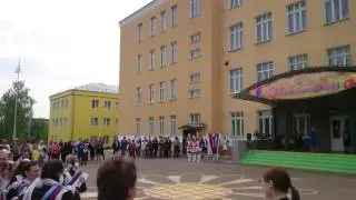 Деденевская СОШ - выпуск 2017 (16)
