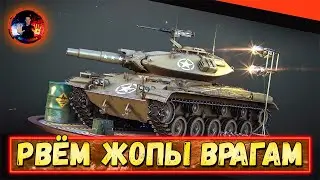 ●КАК РАЗОРВАТЬ ЖОПУ ПРОТИВНИКУ?●КУПИЛ Т-49●3 ОТМЕТКИ●