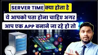 What is Server Time and how does it Work? | benefits of server time