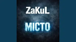 Місто