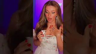 Я только что поняла, что «Золушка» – это сиквел «Заветного желания»