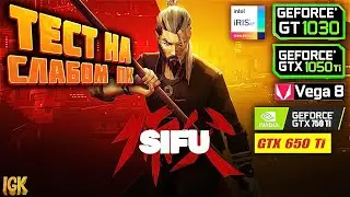 HOW TO PLAY Sifu ON A LOW PC | Sifu TEST ON : VEGA 8, GT 1030, GTX 1050 TI, GTX 750 ti, GTX 650