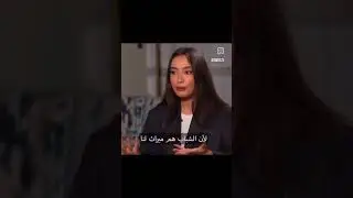كلام حزين الفنانه التركيه نيسنهال اتاغول