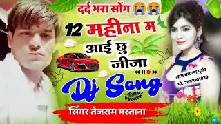 💥जीजा बारा महीना म आई 🤼गला लगा ल र🌻