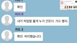 버닝썬 단톡방 화장실사건 대화내용경악......성범죄의 진원지...완전 개쓰레기 무법지대