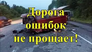 Вся Россия в шоке от аварии под Воронежем, где выжила только 10-летняя девочка