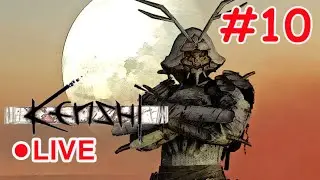 LIVE | Kenshi | Кенши | Project Genesis + GenMod + Torso| СОЛО ЗА ТОРС #10