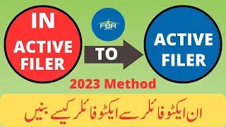 Important! How to Become Active FBR Filer in 24 Hrs in 2023 | FIler Return 22-23 |ATL Surcharge 2023