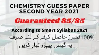 Chemistry Guess Paper Board Exam Second Year 2021