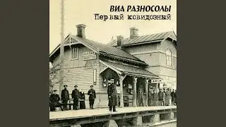 Джизус
