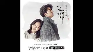 [MR Removed] EXO Chanyeol & Punch - Stay With Me