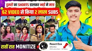 By uploading shorts of others, brother got 2 lakh subs in just 62 videos 💹 | Best YouTube channel...