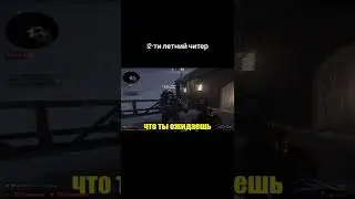 12 ти летний чител