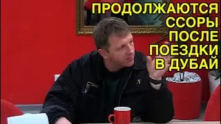 Дом 2 Свежие Новости (22.04.2025)
