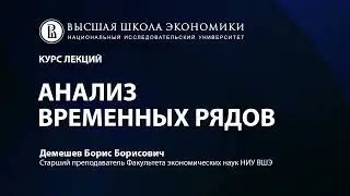 Временные ряды 8.11 CausalImpact