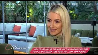 Φωτεινή Λεομπίλλα: Από τοξικομανής στην Ομόνοια, καθηγήτρια στην Ιατρική σχολή Αθηνών